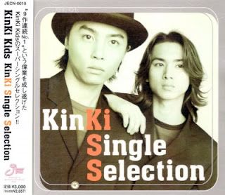 [Album] KinKi Kids - KinKi Single Selection (2000.05.17/Flac/RAR)