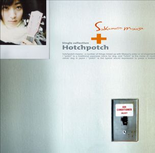 [Album] Sakamoto Maaya (坂本真綾) - シングルコレクション+ ハチポチ (1999-12-16) [FLAC 24bit/96kHz]