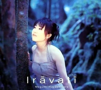 [Album] 林原めぐみ (Megumi Hayashibara) - Iravati [FLAC / CD] [1997.08.06]