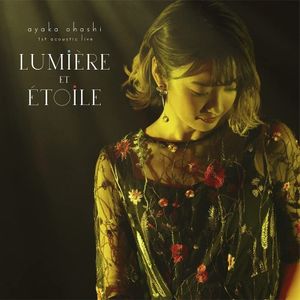 [Album] 大橋彩香 (Ayaka Ohashi) - 1st Acoustic Live "Lumière et Étoile" [FLAC / 24bit Lossless / WEB] [2023.01.11]