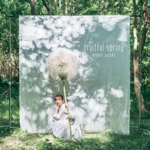 [Album] 鈴木みのり (Minori Suzuki) - fruitful spring [FLAC / 24bit Lossless / WEB] [2023.01.25]