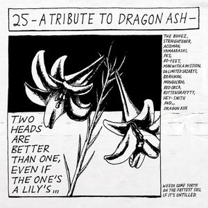 [Album] VA - 25 -A Tribute To Dragon Ash- [FLAC / WEB] [2023.02.22]