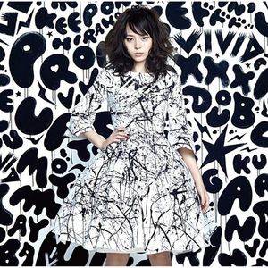 [Album] 平野綾 (Aya Hirano) - vivid [FLAC / WEB] [2014.02.19]