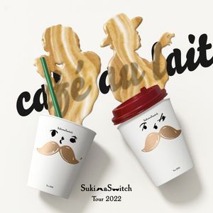 [Album] スキマスイッチ (Sukima Switch) - Sukima Switch TOUR 2022 "café au lait" (スキマスイッチ TOUR 2022 "café au lait") [FLAC / WEB] [2023.02.15]