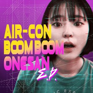 [Single] AIR-CON BOOM BOOM ONESAN (エアコンブンブンオネエサン / エアコンぶんぶんお姉サン) - AIR-CON BOOM BOOM ONESAN E.P. [FLAC / WEB] [2023.01.18]