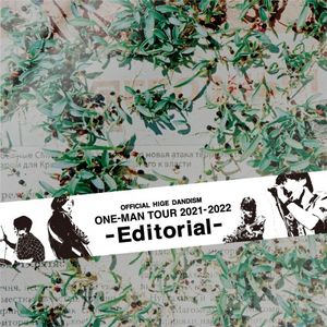 [Album] Official髭男dism - One-Man Tour 2021-2022 -Editorial-@Saitama Super Arena [FLAC / 24bit Lossless / WEB] [2022.10.05]