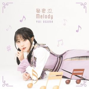 [Single] 小倉唯 (Yui Ogura) - 秘密♡Melody [FLAC / 24bit Lossless / WEB] [2023.04.19]