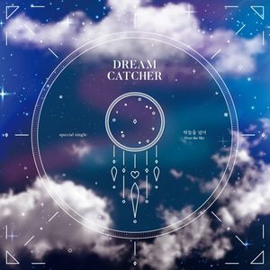 [Single] Dreamcatcher (드림캐쳐) - Over The Sky [FLAC / 24bit Lossless / WEB] [2019.01.16]