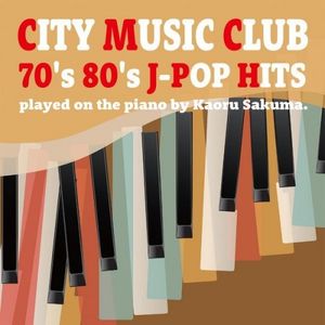[Album] Kaoru Sakuma - City Music Club 70's 80's J-Pop Hits [FLAC / WEB] [2022.03.02]