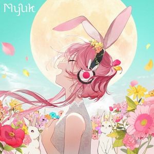 [Single] myuk (熊川みゆ) - 愛の唄 [FLAC / 24bit Lossless / WEB] [2023.06.14