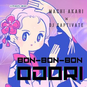 [Single] 町あかり (Akari Machi) - Bon-Bon-Bon Odori [FLAC / WEB] [2023.07.05]