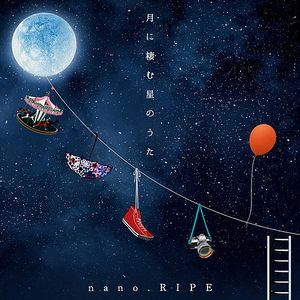 [Album] nano.RIPE - Tsuki ni sumu hoshi no uta ～nano.RIPE 10th Anniversary Best～ [FLAC / 24bit Lossless / WEB] [2020.09.23]