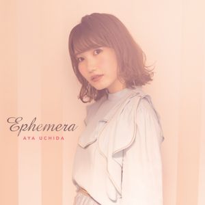 [Album] Aya Uchida (内田彩) - Ephemera (2019-11-27) [FLAC 24bit/48kHz]