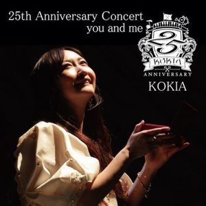 [TV-SHOW] KOKIA - KOKIAデビュー25周年記念コンサート"you and me"スペシャル無料視聴会！ (2023.07.22)