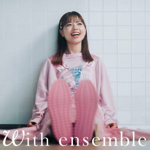 [Single] asmi - ずっと - With ensemble [FLAC / WEB] [2023.11.01]
