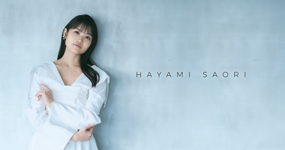 [Album] Hayami Saori 早見沙織 (2015-2023) Discography / Collection [20 CDs] [FLAC]