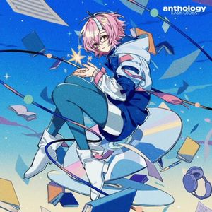 [Single] カシ・オトハ (Kashi Otoha) - anthology [FLAC / WEB] [2024.02.07]