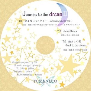 [RTS18] TUMENECO - Journey to the Dream II (2021) [CD FLAC/320k]