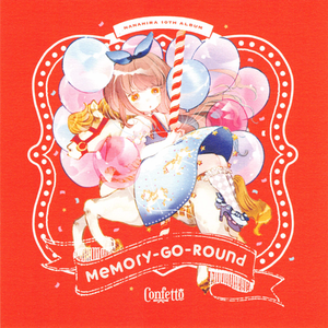 [C98] Confetto (ななひら) - Memory-Go-Round (2020) [CD FLAC/320k]