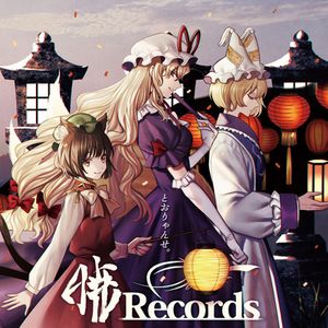 [エアコミケ2] 暁Records - アンチワンネス (2020) [CD FLAC/320k]