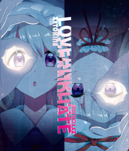 [エアコミケ2] ZYTOKINE (隣人) - LOVEANDHATE (2020) [CD FLAC/320k]