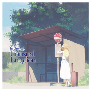 [C96] compllege - In the Unusual Emotion (2019) [FLAC]