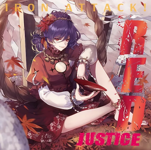 [C96] IRON ATTACK! - RED justice (2019) [FLAC]