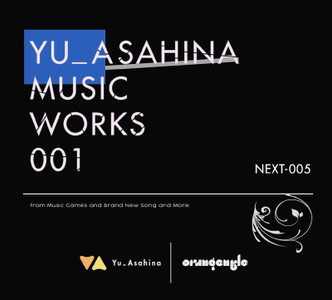 [C96] Yu_Asahina - YU_ASAHINA MUSIC WORKS 001 (2019) [FLAC]
