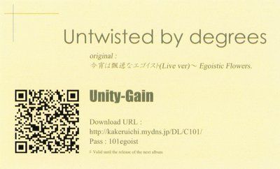 [C101] Unity-Gain - Untwisted by degrees (2022) [WEB FLAC/320k]