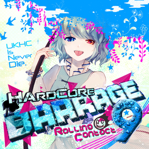 [エアコミケ2] Rolling Contact (天音) - HARDCORE BARRAGE 9 (2020) [WEB FLAC/320k]