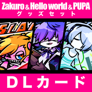 [M3-46] 非可逆リズム (モリモリあつし) - Zakuro＆Hello world＆PUPA グッズセット (2020) [WEB FLAC 24/320k]