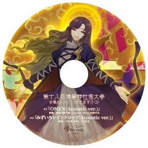 [RTS18] 暁Records (Stack) - 例大祭18おまけCD (2021) [CD FLAC/320k]
