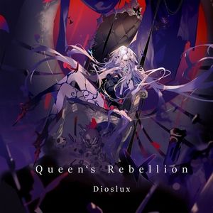 [エアコミケ2] Dioslux - Queen's Rebellion (2020) [WEB FLAC/320k]