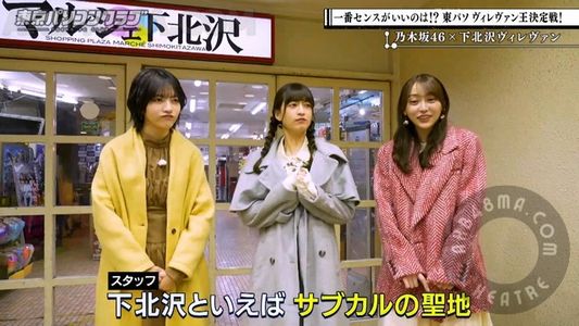 [MUSIC VIDEO]240315 東京パソコンクラブ (Tokyo PC Club) ep77