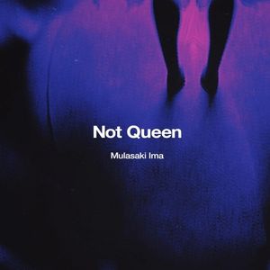 [Single] 紫 今 (Ima Mulasaki) - Not Queen [FLAC / 24bit Lossless / WEB] [2023.12.06]