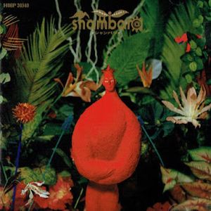 [Album] Shambara - Shambara (1989/Flac/RAR)