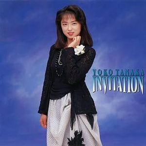 [Album] 田中陽子 / Yoko Tanaka - Invitation (2023.07.09/MP3/RAR)