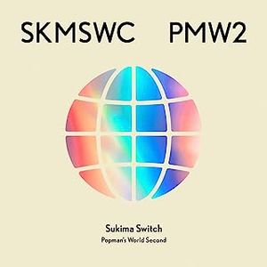 [Album] スキマスイッチ / SUKIMA SWITCH 20th Anniversary BEST "POPMAN'S WORLD -Second-" (2023.07.05/MP3/RAR)