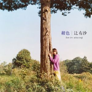 [Single] Arisa Tsuji - Kon-iro (2009/Flac/RAR)