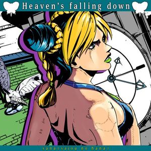 [Single] sana (sajou no hana) - Heaven's falling down -Dawning Ver. (2023.04.08/MP3/RAR)