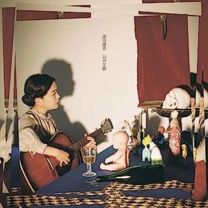 [Album] 湯川潮音 - 10の足跡 / Shione Yukawa - 10 no Ashiato (2022.10.01/MP3/RAR)