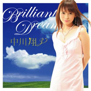 [Single] Shoko Nakagawa - Brilliant Dream (2006.07.11/Flac/RAR)