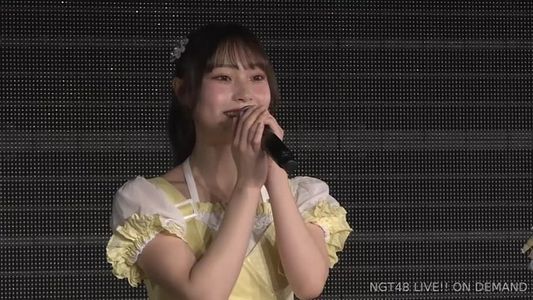 [MUSIC VIDEO]NGT48 230223「NGT48劇場リバイバル」公演