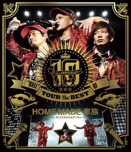 [MUSIC VIDEO] HOME MADE 家族 - 10th ANNIVERSARY "HALL" TOUR THE BEST OF HOME MADE 家族 at 渋谷公会堂 (2014.12.10) (BDMV)
