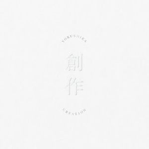 [Single] Yorushika - Sousaku (Creation) (2021.01.27/Flac/RAR)