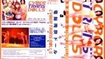 [MUSIC VIDEO] CYBER TRANS DOLLS - 電脳陶酔ドール (2001.05.19/MP4/RAR) (VHSRIP)