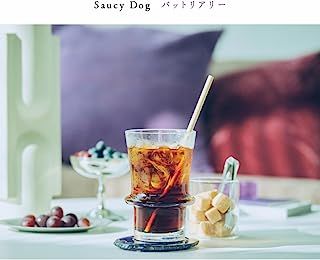[Single] Saucy Dog - 魔法が解けたら / Mahou Ga Toketara (2023.06.28/MP3/RAR)