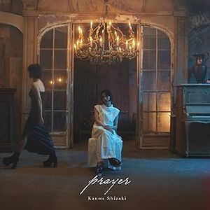 [Single] 志崎樺音 / Kanon Shizaki - Prayer (2023.11.07/MP3/RAR)