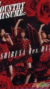 [MUSIC VIDEO] カントリー娘。 - カントリー娘。LIVE 2006 〜SHIBUYA des DATE〜 (2007.02.10) (DVDVOB)