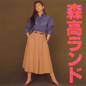 [Album] Chisato Moritaka - Moritaka Land (1989)/Flac/RAR)